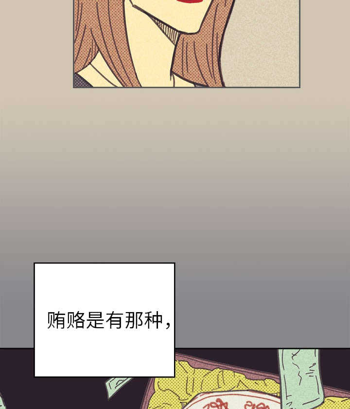 第37话 普洱茶14