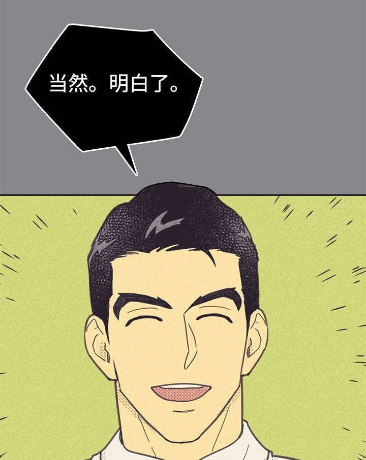 第37话 普洱茶20