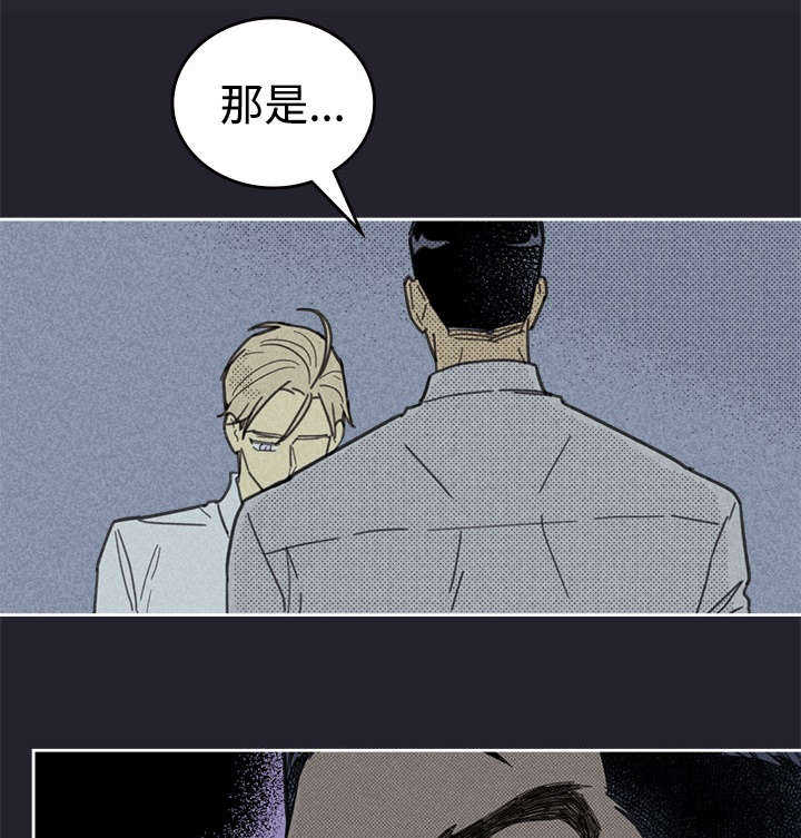 第34话 目的不纯34