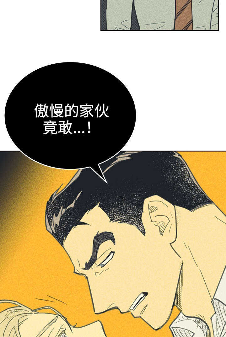 第34话 目的不纯26