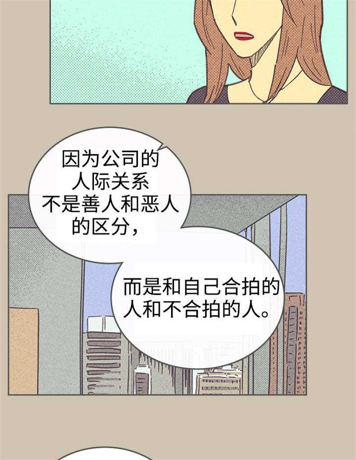 第37话 普洱茶36