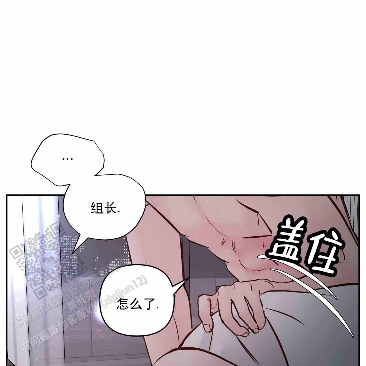 第47话11