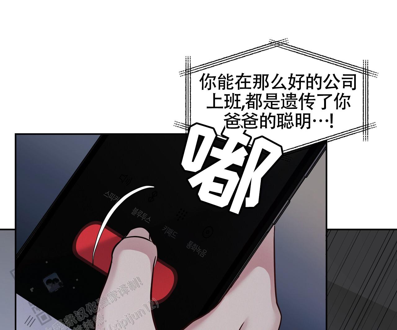 第49话16