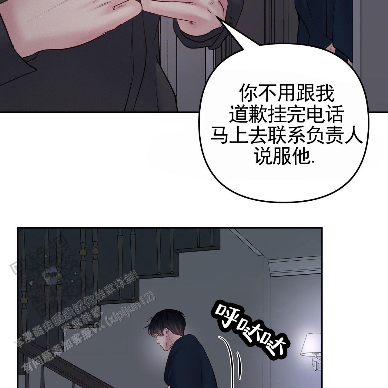 第56话33