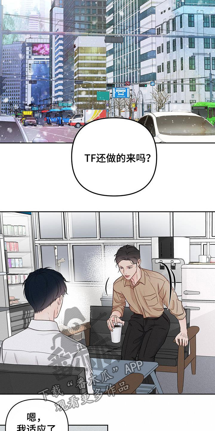 第31话5