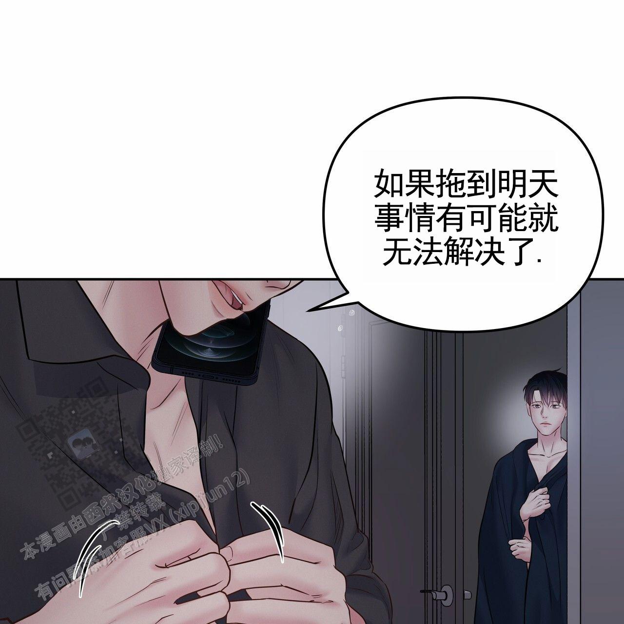 第56话32