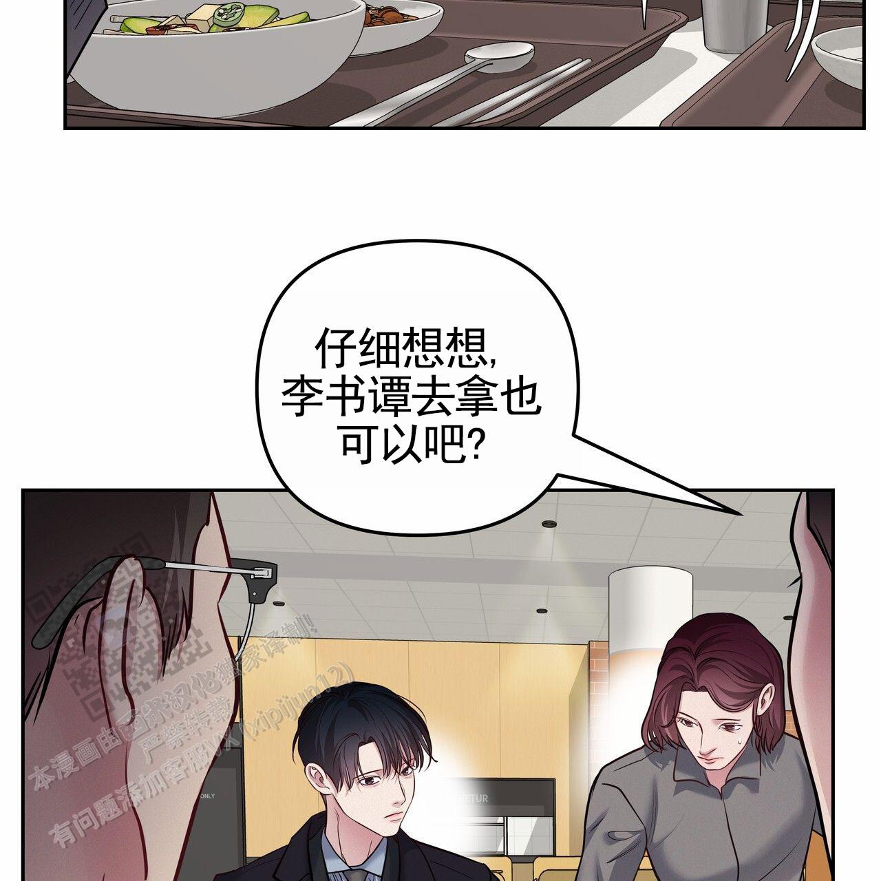 第53话8