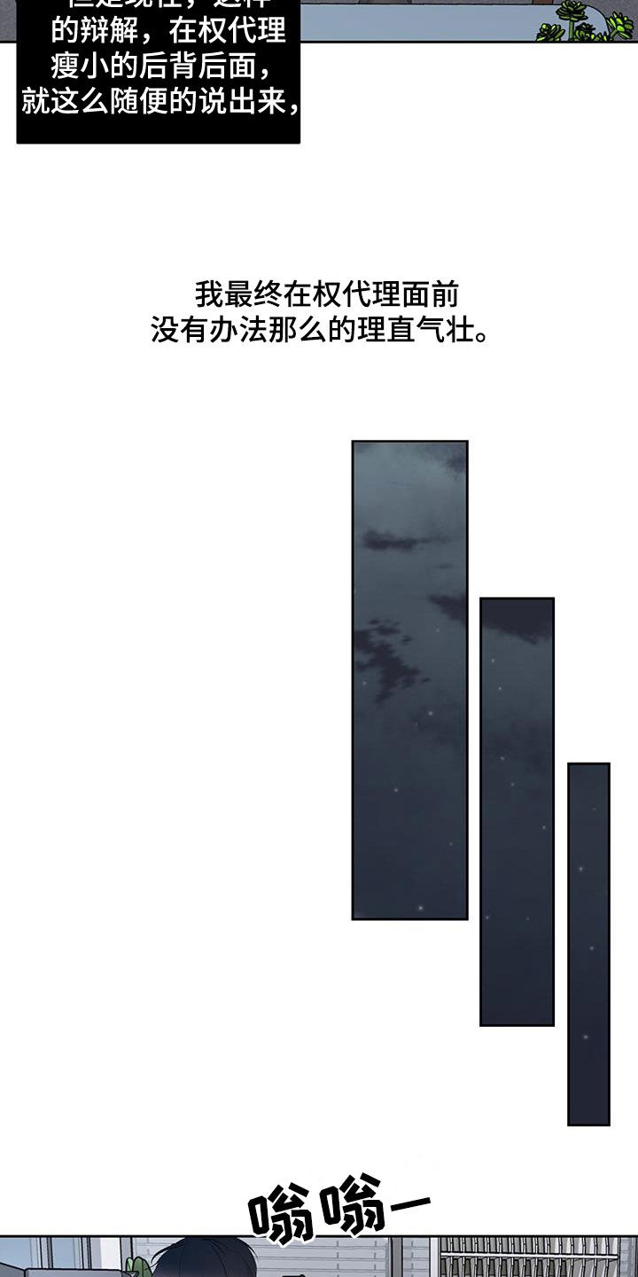 第31话19