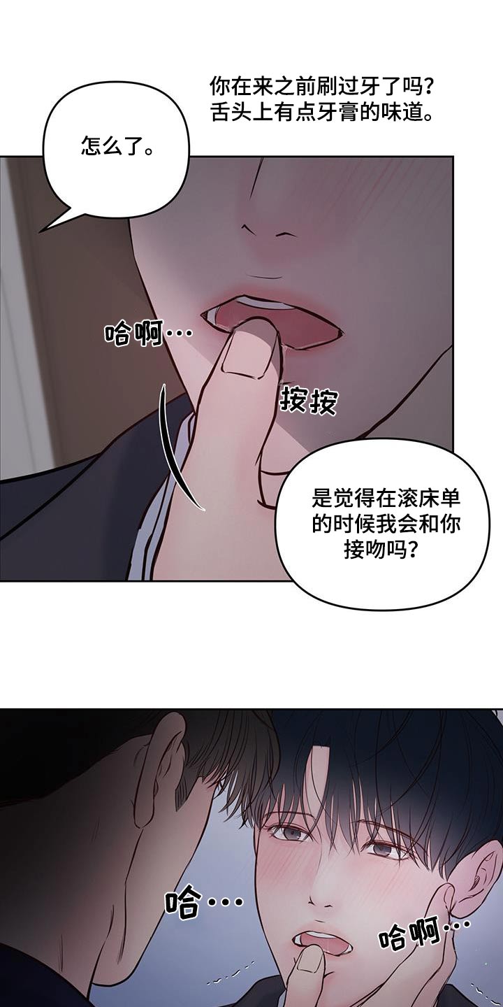 第44话22