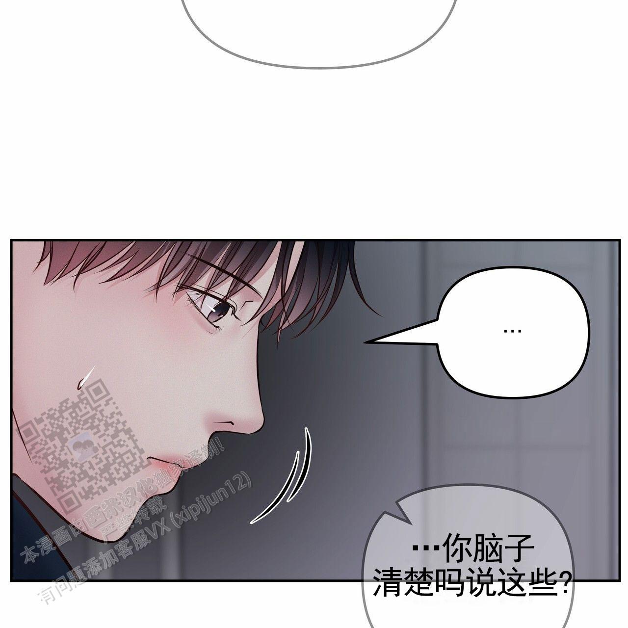 第56话22