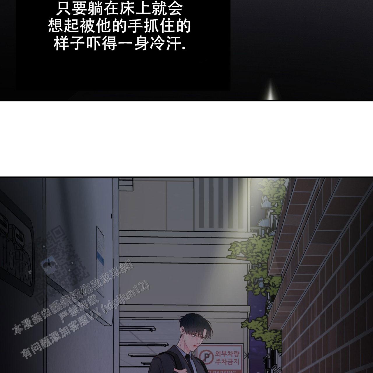 第38话18