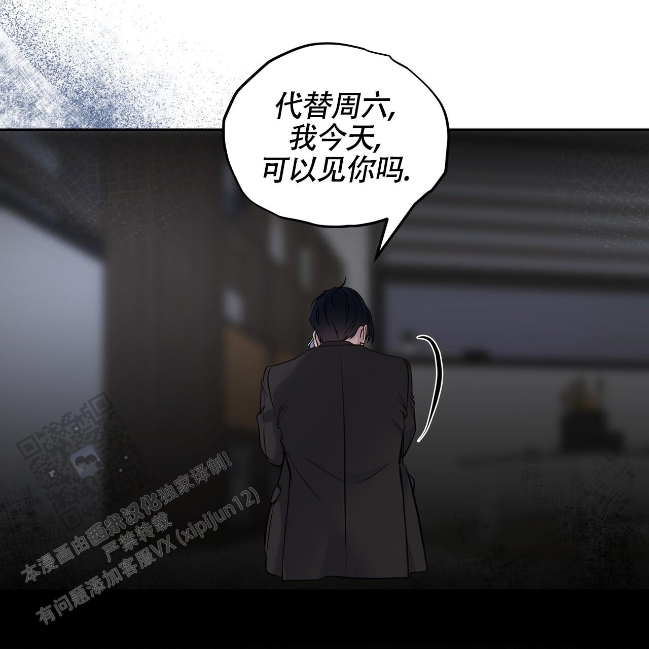 第49话34