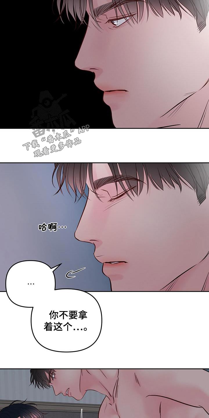 第40话3