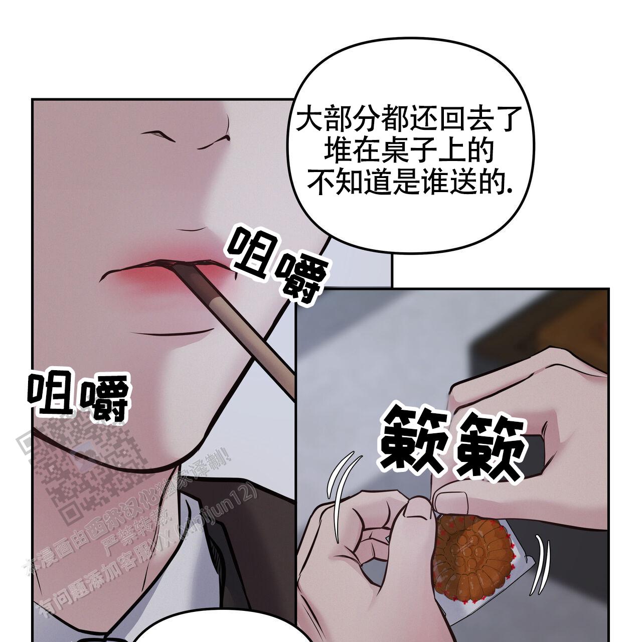 第51话4