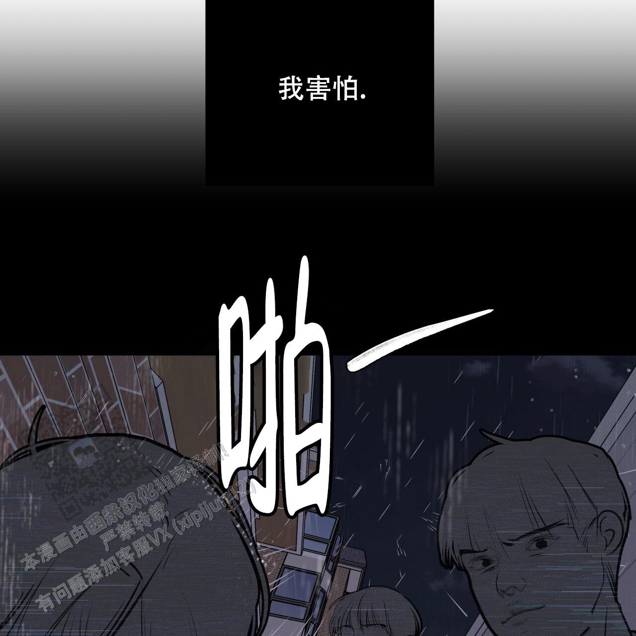 第38话21