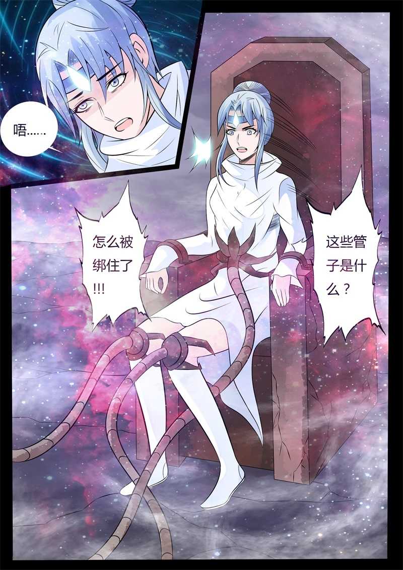 第141话 降服魔兵015