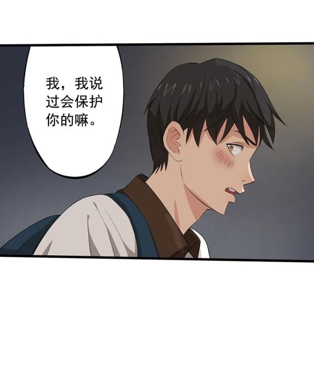 第8话 新的游戏7