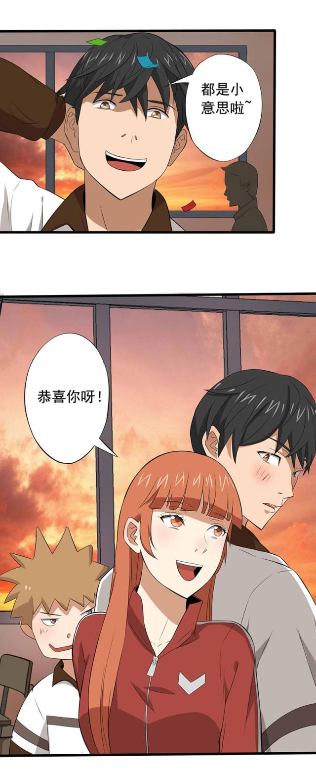 第13话 第一胜出者27