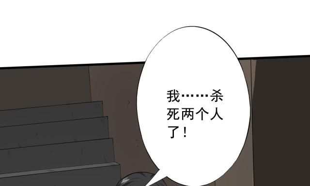 第26话 我莫得感情38