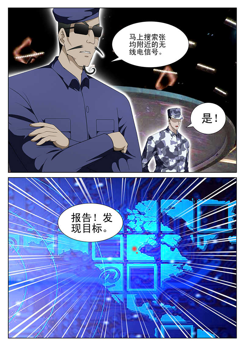 第188话6