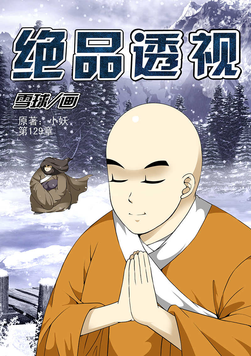 第129话0