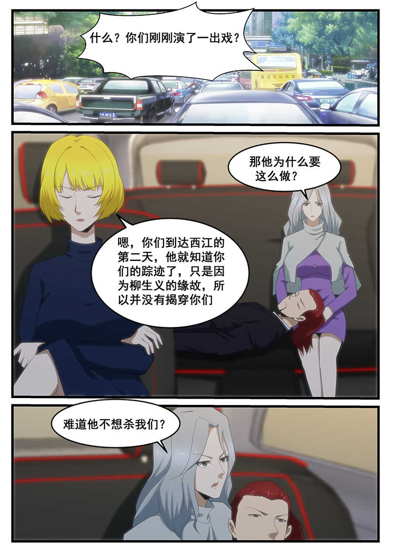 第270话0