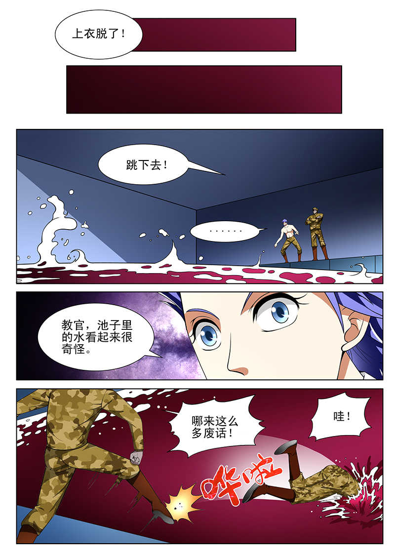 第167话4