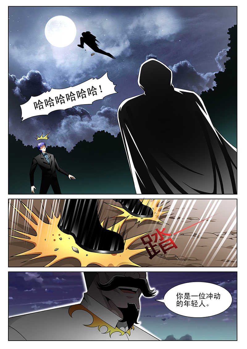 第140话2