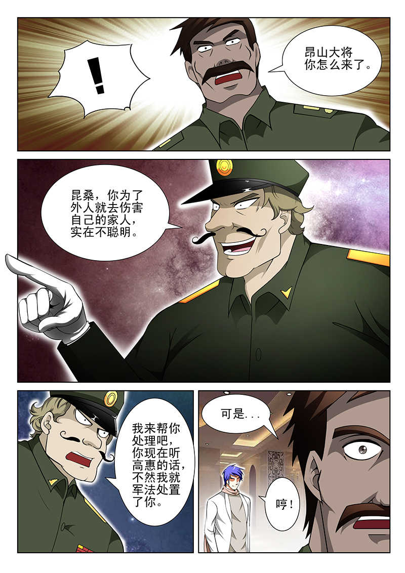 第157话6