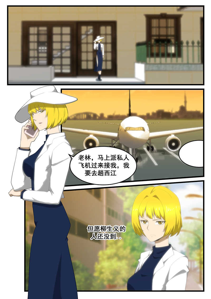 第265话0