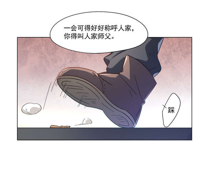 第23话 尊师重道24