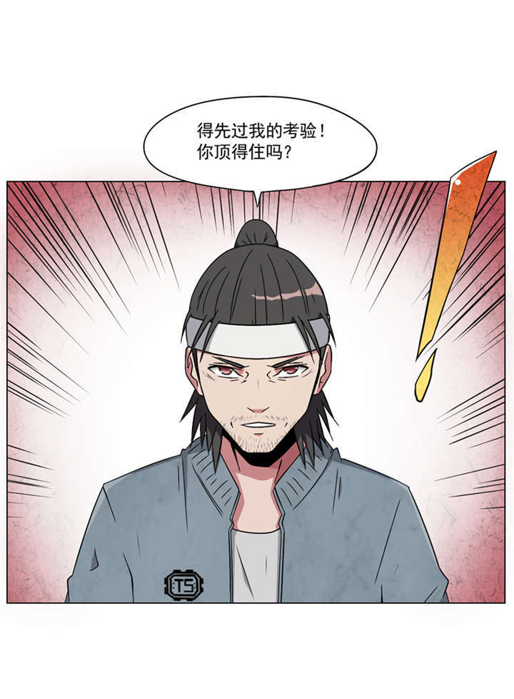 第14话 这就是命5