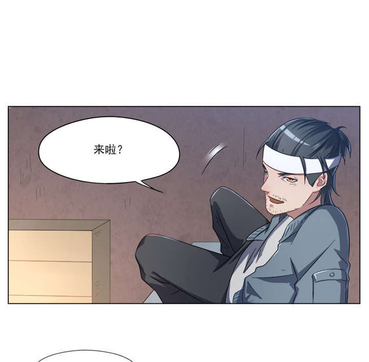 第23话 尊师重道3