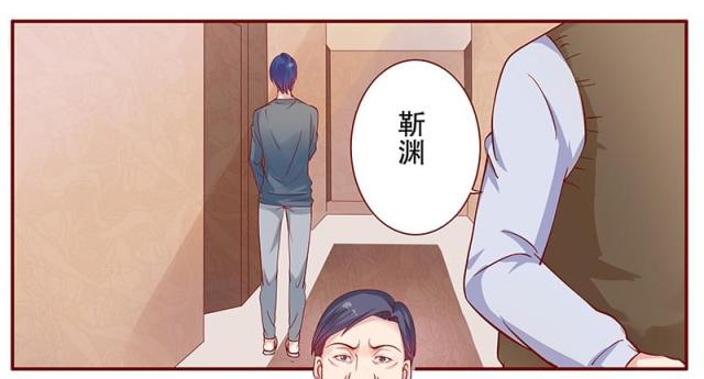 第109话 懂事的小屁孩12