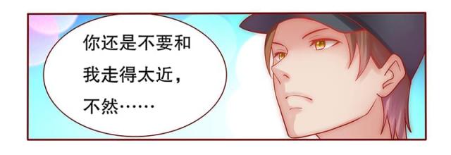 第54话 学长你还不走？20