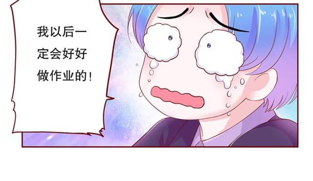 第77话 要暴露了？20