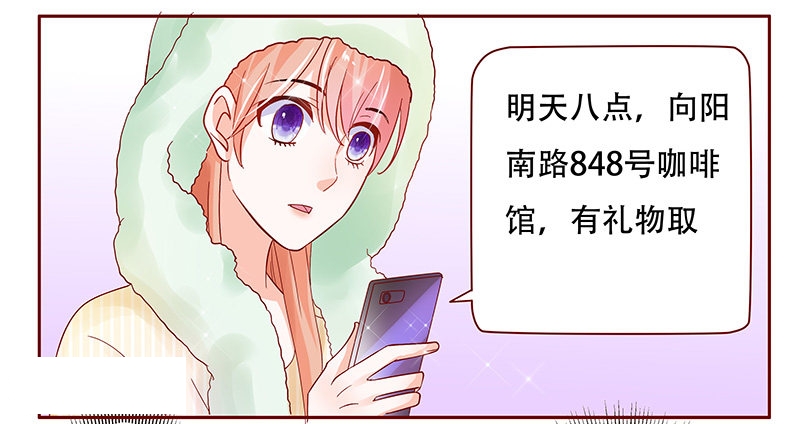 第144话17