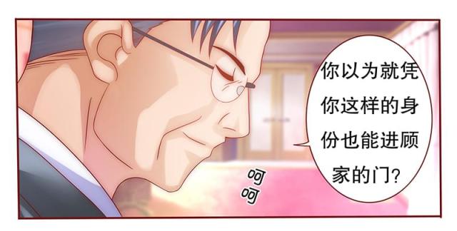 第53话 威胁？有何不敢！12