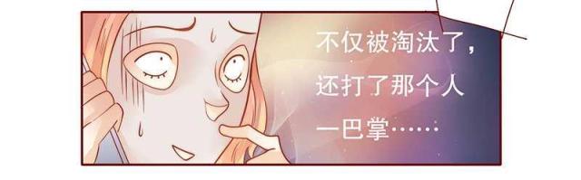 第30话 为什么躲他16