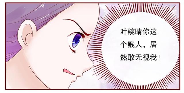 第91话 婚礼开始0