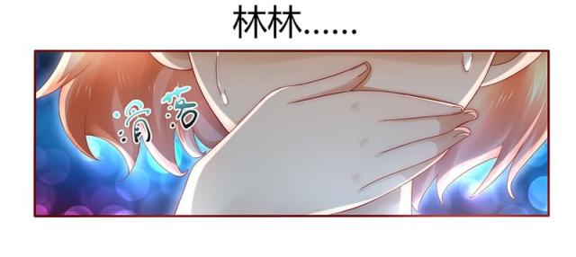 第40话 找个更好的爸爸8