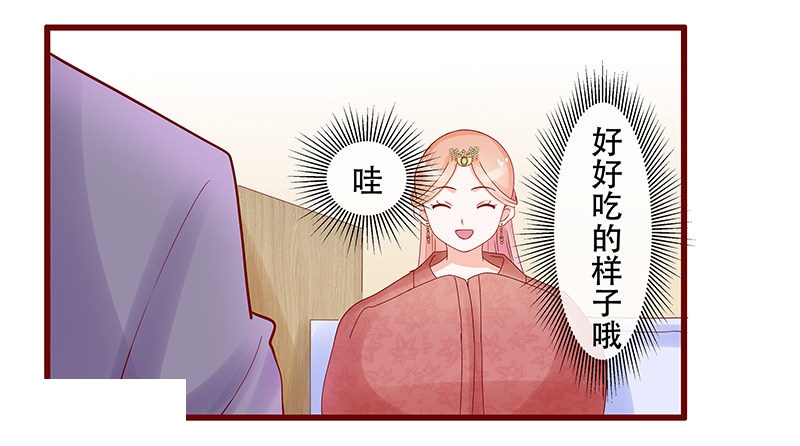 第147话8