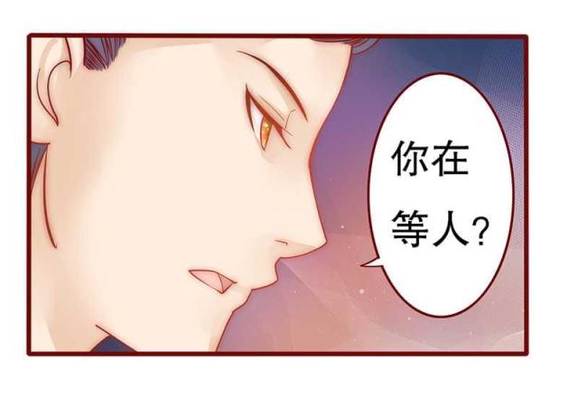 第29话 失约5