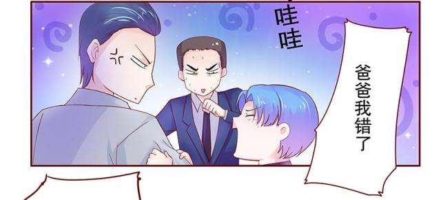 第77话 要暴露了？19