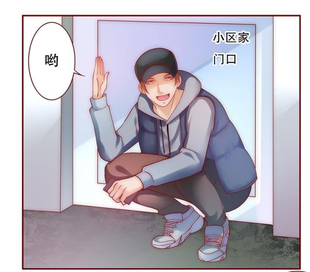 第54话 学长你还不走？3