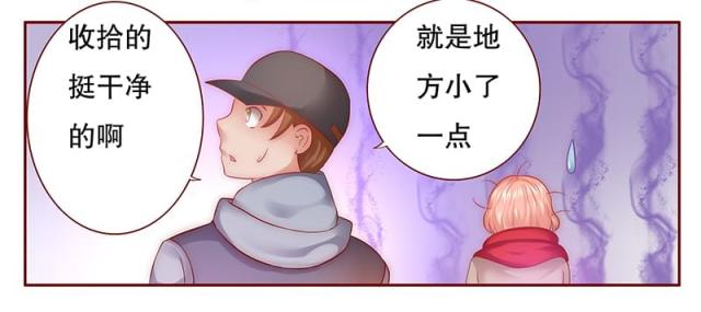 第54话 学长你还不走？11