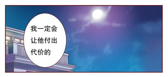 第110话 代价11