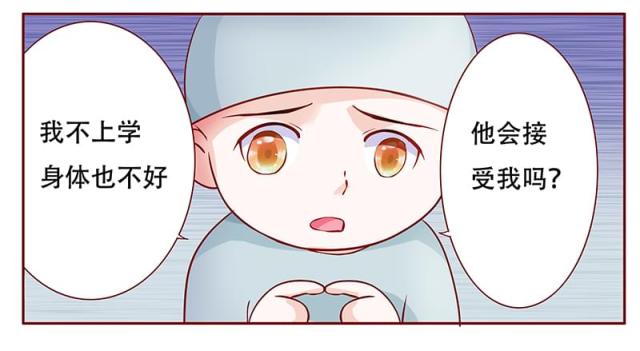 第115话 傻孩子森森11