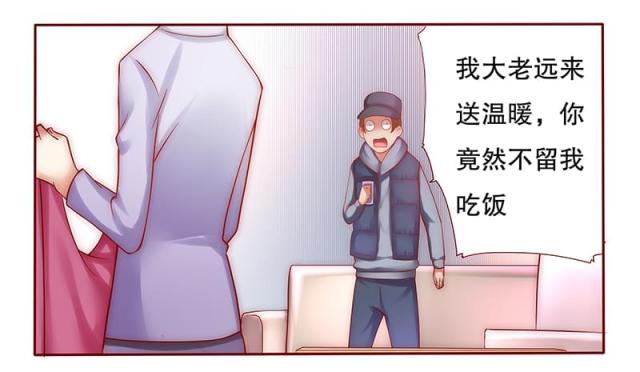 第54话 学长你还不走？18