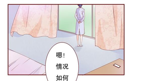 第84话 骨髓匹配15